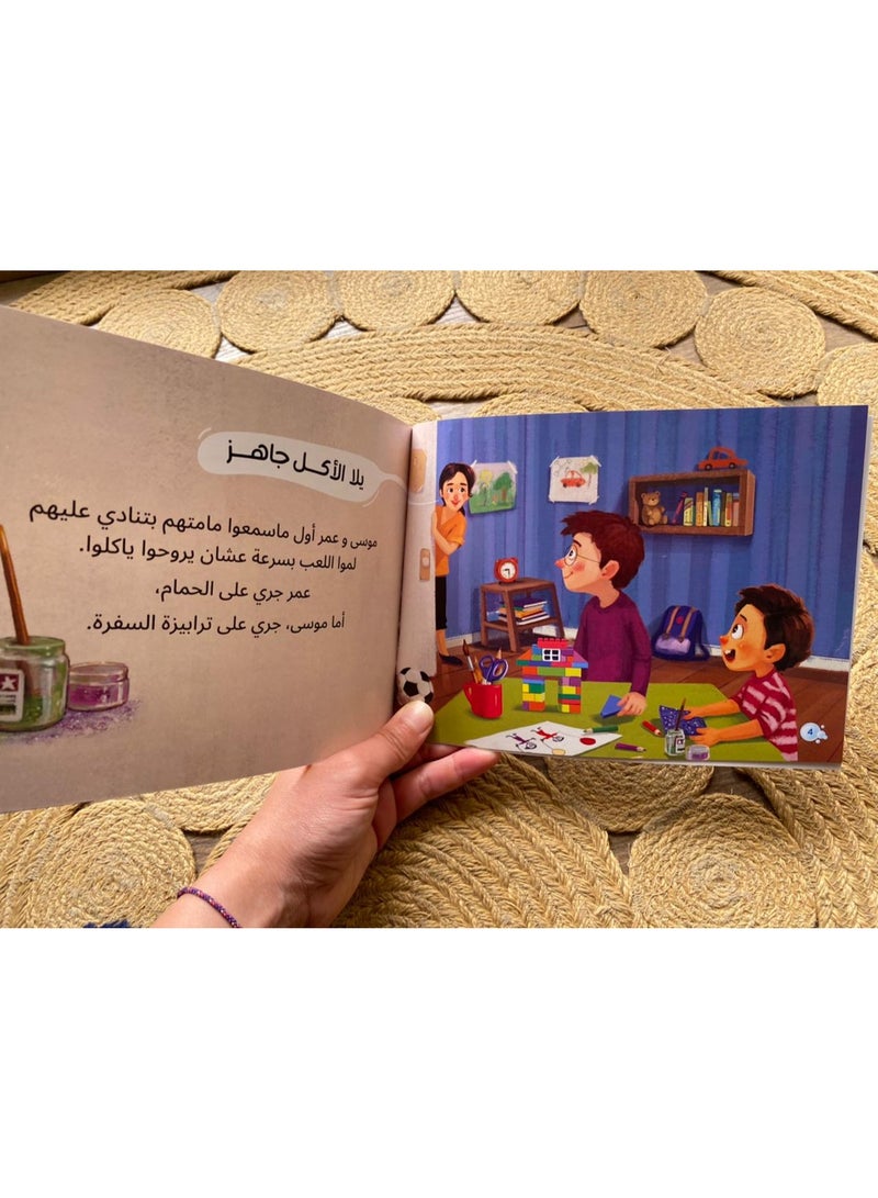على فكرة انا ايدي نظيفة - (قصة تربوية للاطفال) - Image 2